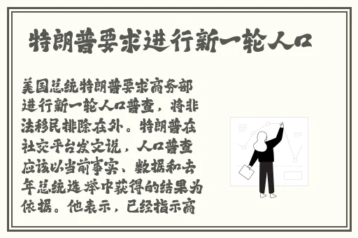 命运神界